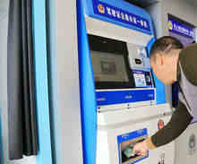 自助换驾驶证需要什么材料