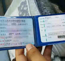 电子行驶证怎么弄
