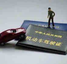 A1跟A3驾照有什么区别
