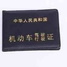 a1驾驶证报考条件是什么