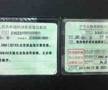 驾照过期可以异地换证吗