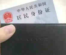 换领驾驶证需要提前多久