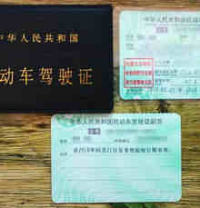 B2升A1驾驶证需要什么条件