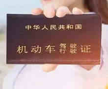 c1驾驶证扣6分有什么影响吗