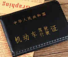 c1驾照年审怎么办理流程