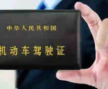 驾照换证过期了可以换吗