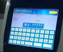 怎么查车牌号是否被占用