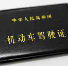 几岁可以学驾驶证