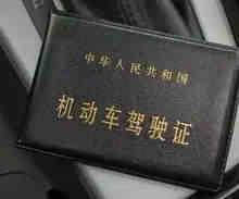 驾驶证丢失了去哪里补办