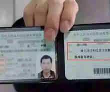 驾照过期可以在网上换证吗