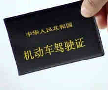 驾照c1增驾b2需要什么条件