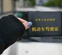 驾驶证被扣分需要去处理吗