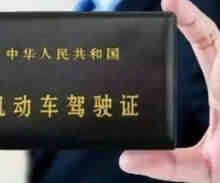 c1证增驾b2需要什么条件