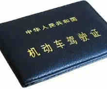 c1驾驶证满六年怎么换证