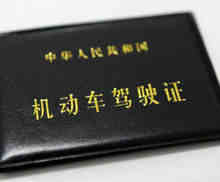 C1驾照可以升B2驾照吗