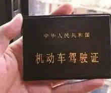 B2驾照多少岁可以考