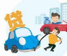 小车贷款还清了怎么解押