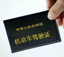 自动挡和手动挡的驾照区别