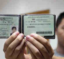 驾驶证档案编号查询方法