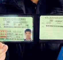 C1能考A2驾驶证吗