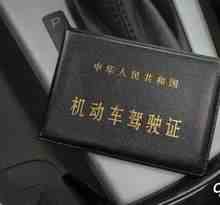 驾驶证分数查询在哪里