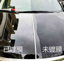 镀膜和镀晶哪个对车伤害小