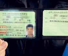B2扣几分不用审验