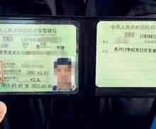 换驾驶证必须本人去办理吗