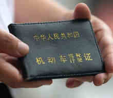 驾驶证到期可以提前换证吗