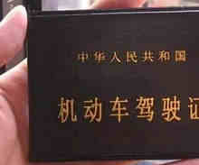 驾驶证每年都有12分吗