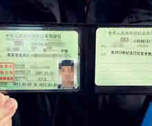 驾驶证到期能开车么