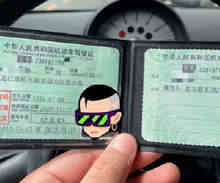 增驾D照可以在异地增吗