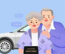 70周岁以上不可以驾驶哪种机动车
