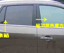 车膜是指贴哪些地方 汽车贴膜贴哪些地方