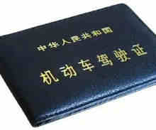 驾驶证要过期了提前多长时间能更换