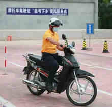 现在摩托车驾照怎么考取