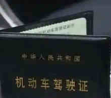 驾照分扣完了需要重新考试吗