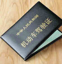 驾驶证考完后多久网上能查到