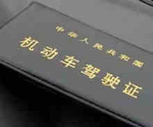 扣了12分会如何