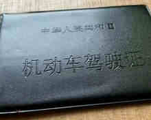驾驶证满一年需要换证吗