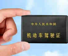 驾驶证要过期了去哪里换证