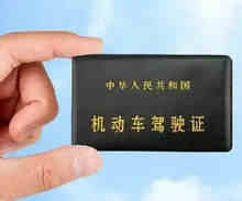 异地驾驶证怎么换证