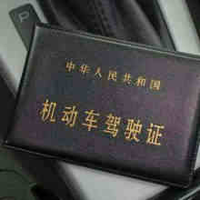 70岁还可以考驾驶证吗