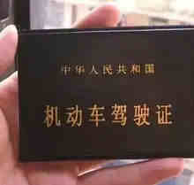 考B驾照需要什么条件 B类驾照报考条件