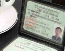 现在c1驾驶证需要每年一审吗