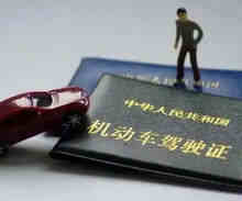 驾驶证要过期了怎么办理换证