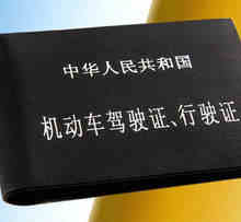 驾驶证被注销算无证驾驶吗