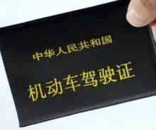 驾照更换流程 2023机动车驾驶证期满换证流程