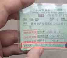 初次申领驾驶证在哪里领取