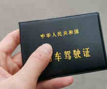 自动挡汽车需要什么驾照